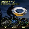 BULLSPANN Reflective Tape, For Outdoors, Parking Garages, Bicycles, Motorcycles, Reflector