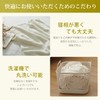 Atokazo Warm Pillow Cover, 13.8 x 19.7 inches (35 x