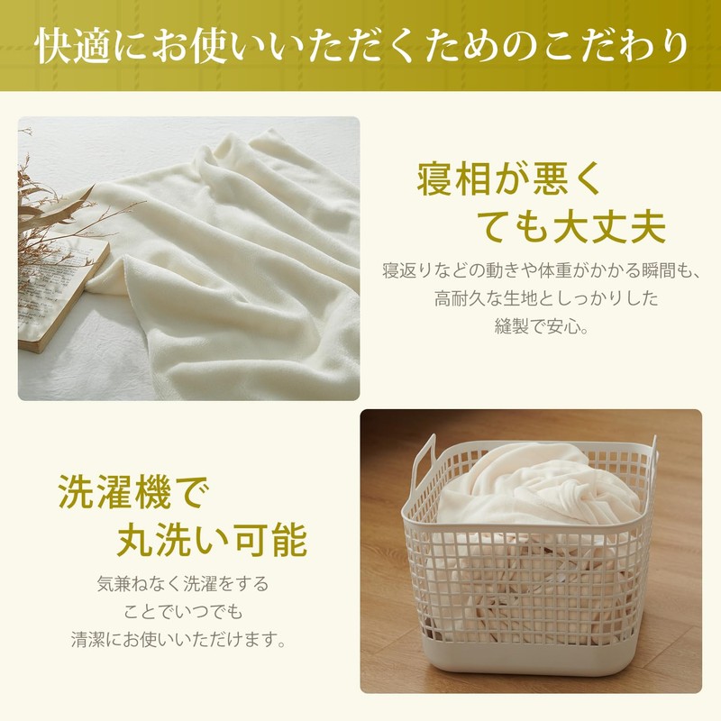 Atokazo Warm Pillow Cover, 13.8 x 19.7 inches (35 x
