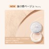 ZEESEA "0" Powder Feel Sebum Control Loose Powder 5g (J02)