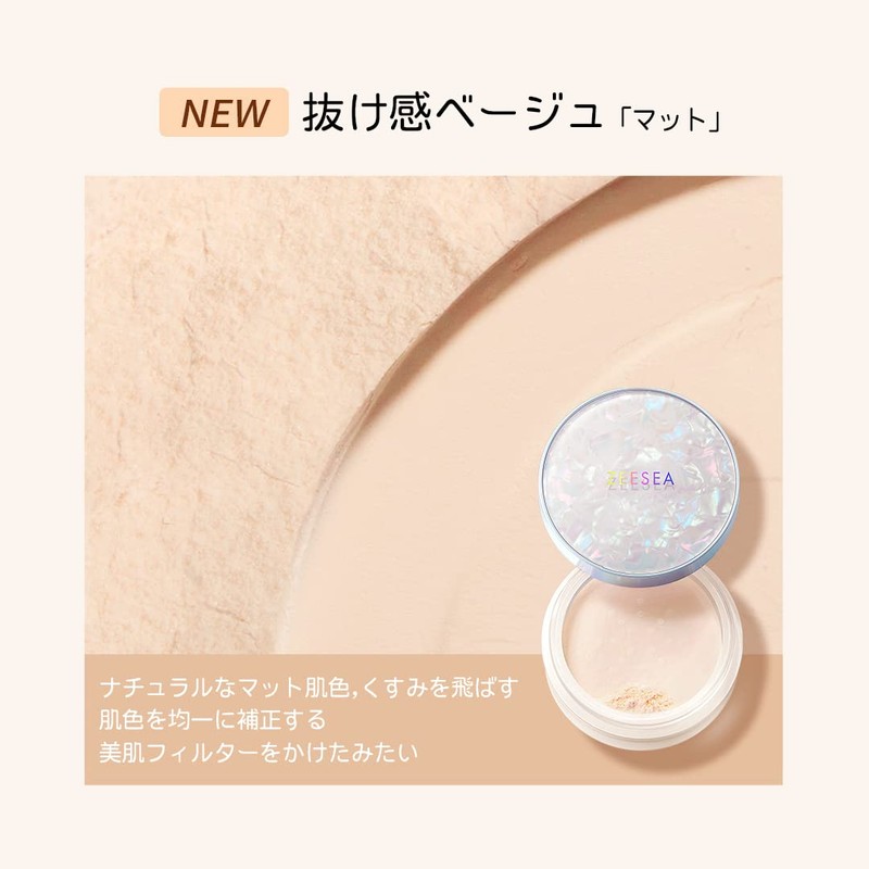 ZEESEA "0" Powder Feel Sebum Control Loose Powder 5g (J02)
