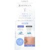 エクスボーテ クールフィニッシングルース シフォンパウダー 6g(ケース付き）SPF40/PA+++ 全一色（シフォンラベンダー）1日1回の使用で約3ヶ月分 マードゥレクス MADREX EXBEAUTE