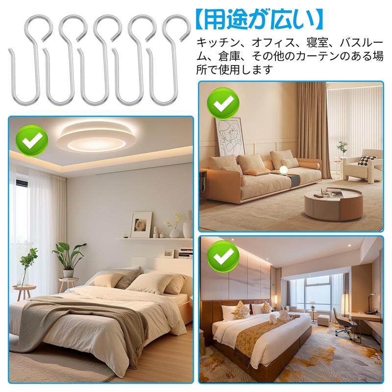 ZHEJIA Curtain Hooks Sliding Rings Set of 100 Curtain Rails