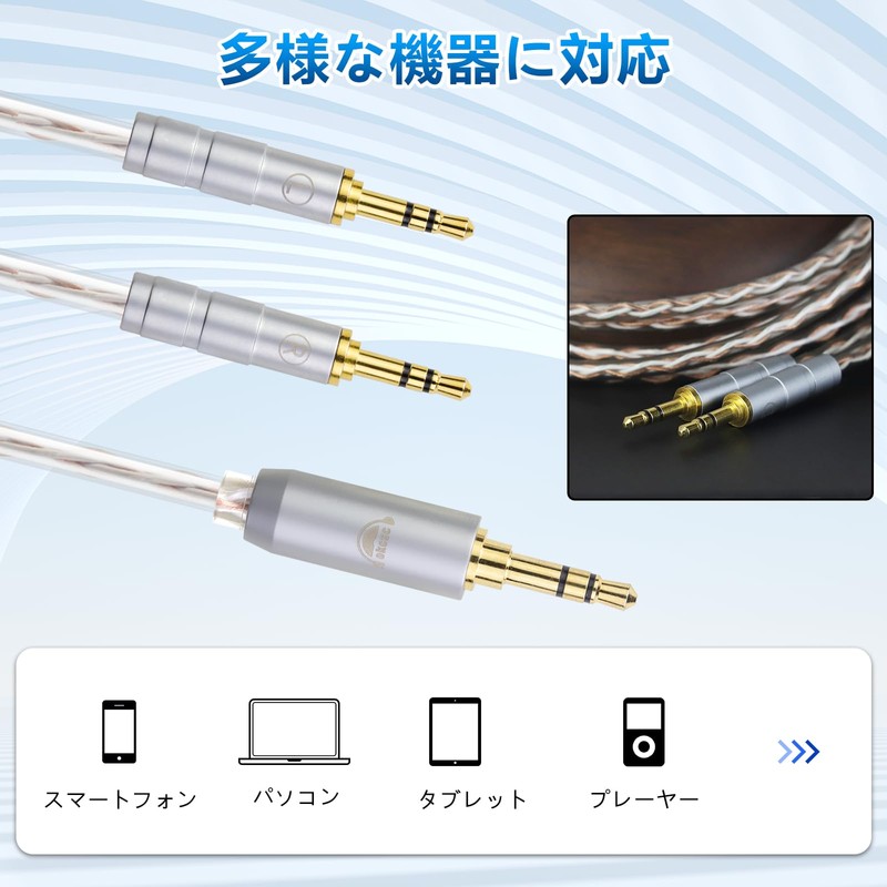 okcsc JBX Headphone Cable, 2.5mm Ends Re-Cable for Earphones and