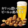 Ezaki Glico Cratsu Umao Potato 1.5 oz (42 g) x