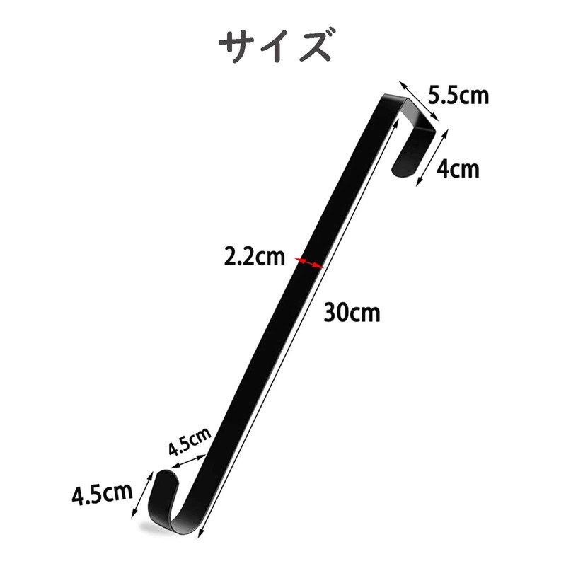 Christmas Wreath Hook, Wreath Hanger, Entryway, S-Shaped Hook, Black, New