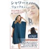 [MISTYLE2017] Sauna Poncho, Surfing Poncho, Changing Poncho, Microfiber (1 Piece),