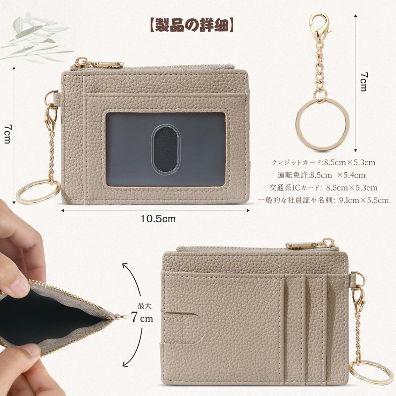 [Chillchi] Ichi, coral pink