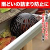 TKY Gutter Guard Filter Gutter Guard Net Garbage Leaves Clog