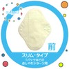 Omiro Exclusive Organic Cotton Cloth Napkin [First Trial Set] Slim