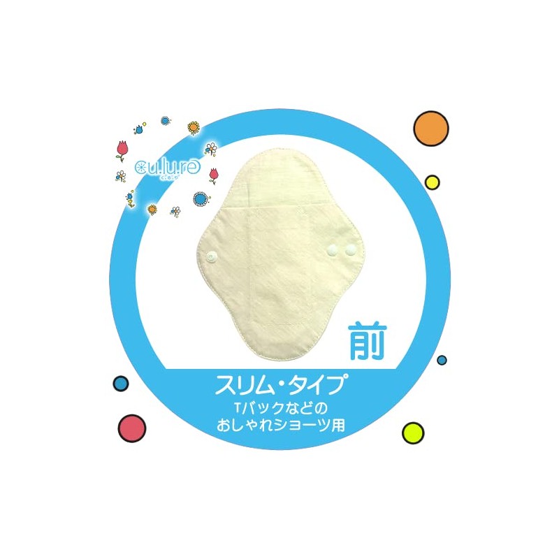 Omiro Exclusive Organic Cotton Cloth Napkin [First Trial Set] Slim