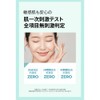 LALA CHUU Easy Chop Band Mask, Pore Minimizer, 60 Sheets/Lala