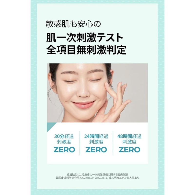 LALA CHUU Easy Chop Band Mask, Pore Minimizer, 60 Sheets/Lala