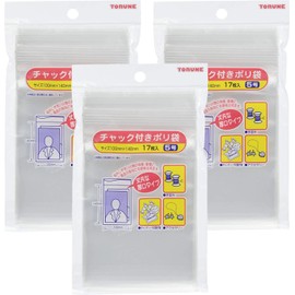 Torune Plastic Bag Thick Storage Bag No. 5, 17 Sheets x 3 Packs