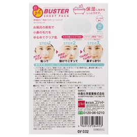 Enzyme Blended Corner Plug Buster Sheet Pack, Moist Peach