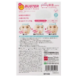 Enzyme Blended Corner Plug Buster Sheet Pack, Moist Peach