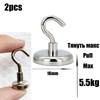 Vellure Magnetic Hooks Strong – Heavy Duty Neodymium Metal Hanger,
