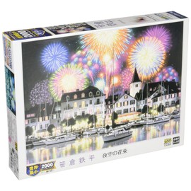 Epoch Company 2000 Piece Jigsaw Puzzle, Teppei Sasakura Night Sky Bouquet, Super Small Piece, Luminous Jigsaw Puzzle, 15.0 x 20.9 inches (38 x 53 cm)