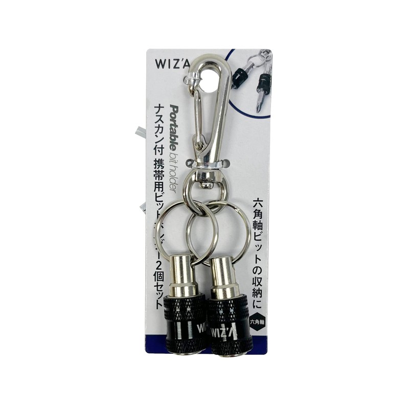 Wiz'A Arklands KH-BK2N Portable Bit Holder with Nascan Set of