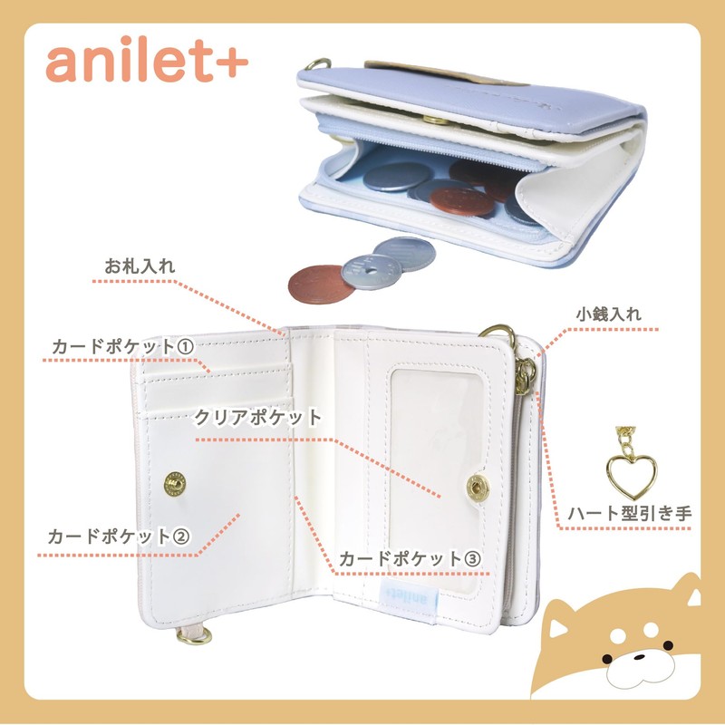 anilet + Wallet, Mini Wallet, Shiba Inu, Dog, Elementary School