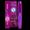 VBTM ZIGOT Cat's Eye Super Lash Mascara Black 12g-Purple / VBTM 지고트 캣츠아이 슈퍼 래쉬 마스카라 흑색 12g-보라