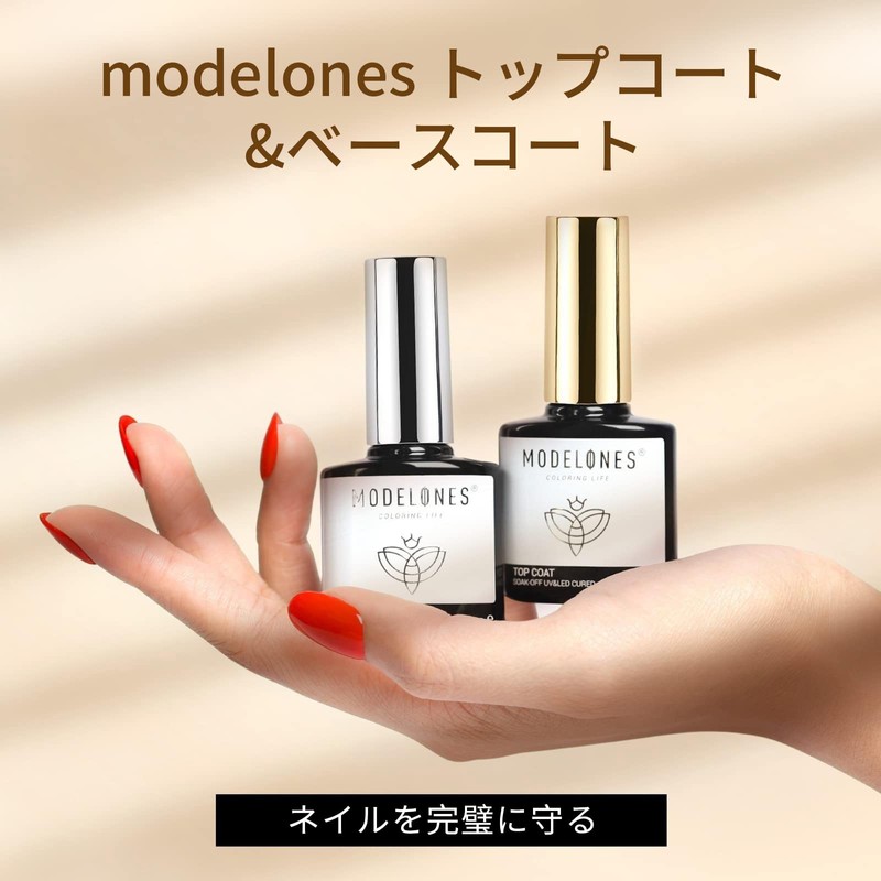 Modelones Gel Nail Topcoat Kit, Base coat & Topcoat Set,