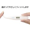 Bendable Electronic Thermometer Mr. Check MT219-BWC2W 08-0692 with High Heat