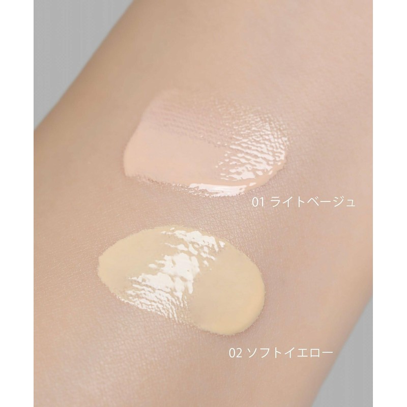 Celvoke Rare Glow Primer 02 Soft Yellow Makeup Foundation SPF22