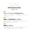 MIMURA Six Magic Cream 17.6 oz (500 g) Refill, Cream