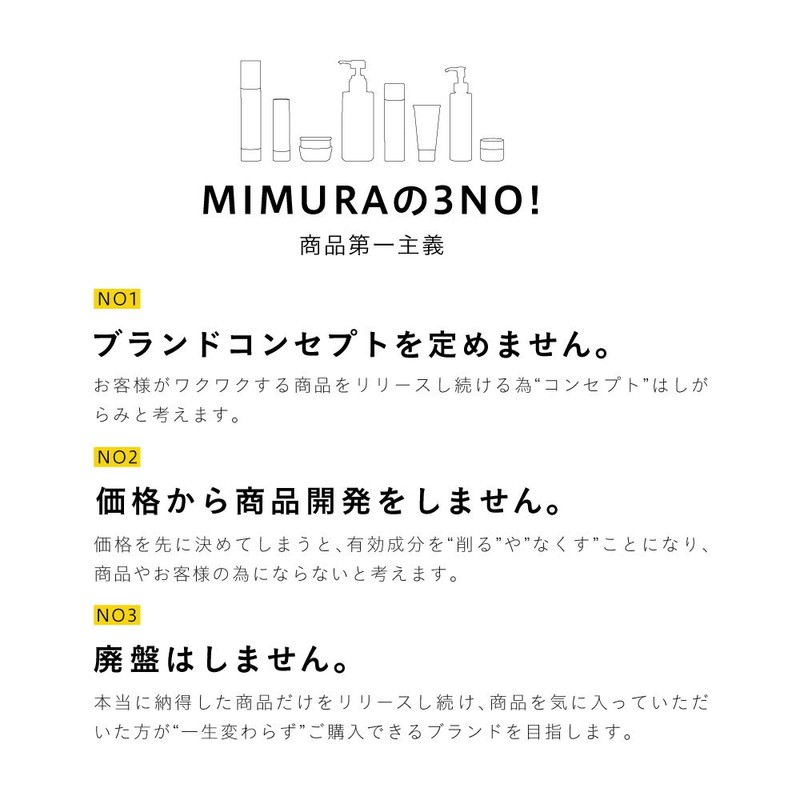 MIMURA Six Magic Cream 17.6 oz (500 g) Refill, Cream