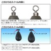 Daiwa Frilig Sinker R, 0.7 oz (21 g) (3/4 oz)