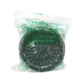 興研 265420 直結式小型防毒マスク用吸収缶 KGC-1型M 有機ｶﾞｽ用