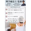 (Physical The Supervision) Grandchild Hand Stretchable Eggplant Hand Bamboo Back