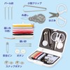 artec Daily Use Sewing Set