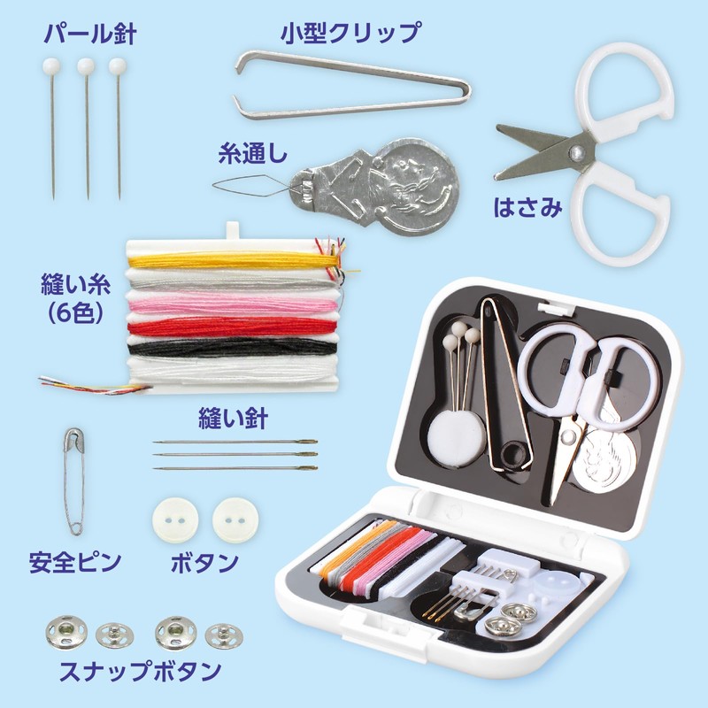 artec Daily Use Sewing Set