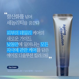 (현대홈쇼핑)오그램코스메틱스 에이징 디솔루션 킬러크림 1박스 (Hyundai Home Shopping) Ogram Cosmetics Aging Solution Killer Cream 1 Box