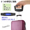 Sugarello Hanging Scale, Electronic Scale, Firm Grip, Hanging Scale, Portable,