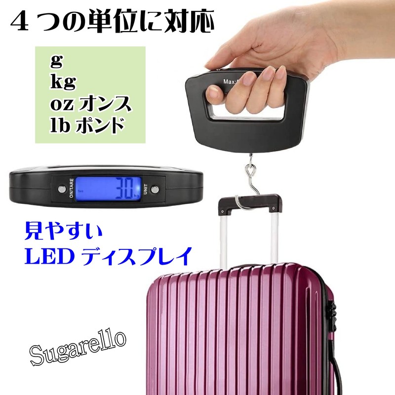 Sugarello Hanging Scale, Electronic Scale, Firm Grip, Hanging Scale, Portable,