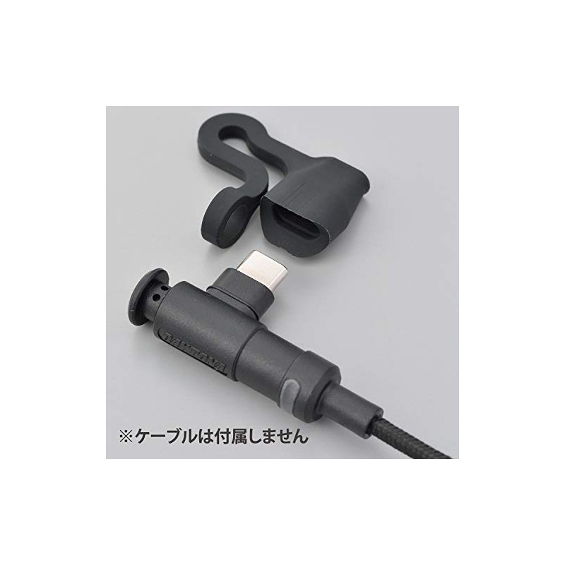Daytona 17608 Motorcycle Charging Cable Repair Cap