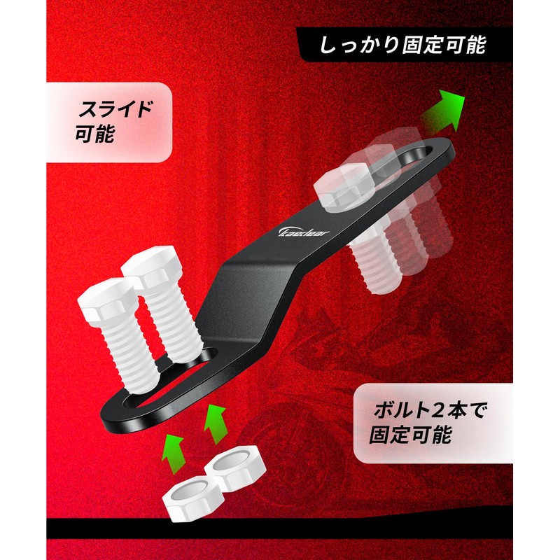 Kaedear KDR-YX2 Motorcycle Stay Hardware 2 Pieces