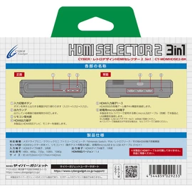 CYBER Retro Design HDMI Selector 2 3in1 Black