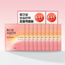 Hanyul Red Rice Hydrating Firming Wrapping Mask 5 Sheets, 2 Pack