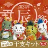 Zodiac Kit Patchwork Zodiac White Dragon PA-816