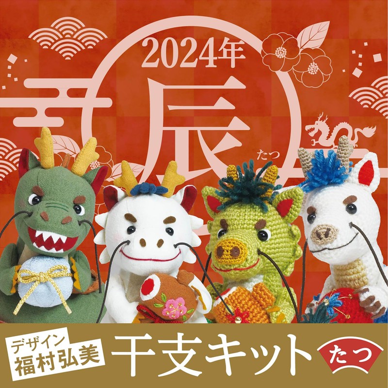 Zodiac Kit Patchwork Zodiac White Dragon PA-816