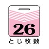 マックス ホッチキス パワーフラット フラットクリンチ 26枚とじ ホワイト HD-10DFL/W