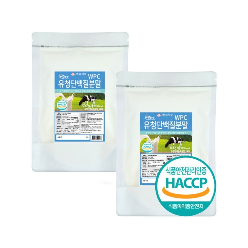 Whey protein protein powder supplement large capacity 500g 2 packs