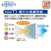 カーメイト 車用 エアコンフィルター エアデュース 脱臭 トヨタ用 FD103D