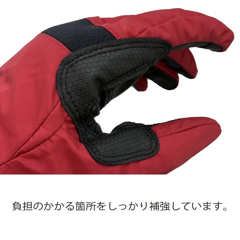 ISUKA Weathertech Rain Gloves Red Red S