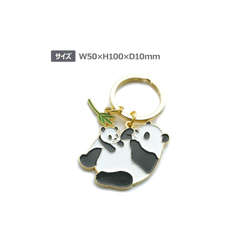 Animal Key Ring [Panda] Animal Cute Keychain Z0105/KH
