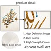Islamic Arabic Calligraphy Wall Decor Print Posters 3 Pieces Modern